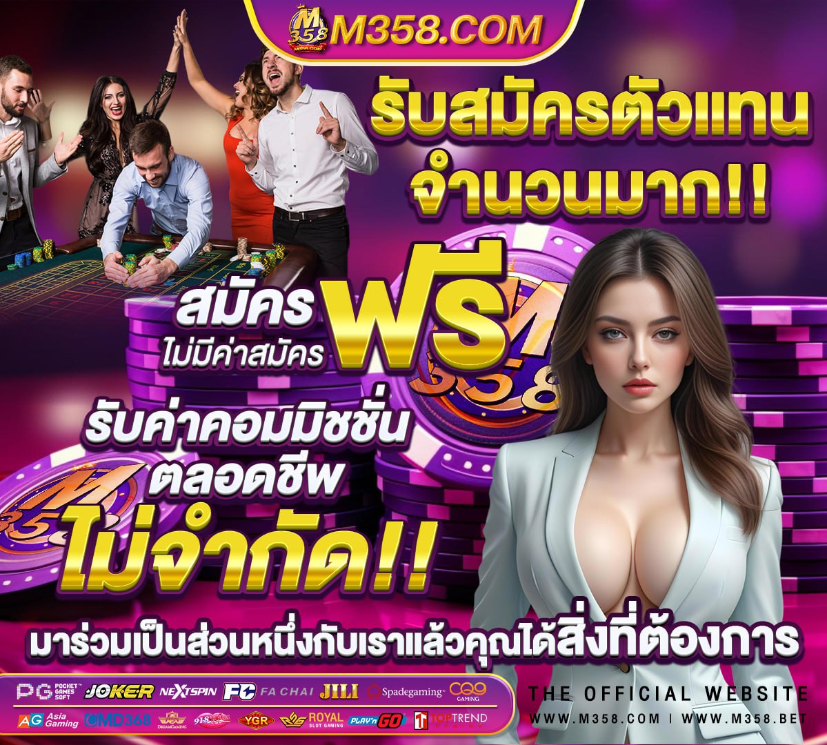 หลุด นักเรียน ไทย ม ต้น